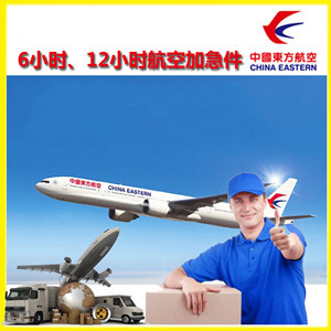 石河子花园机场快递公司谈空运的四大作用是什么